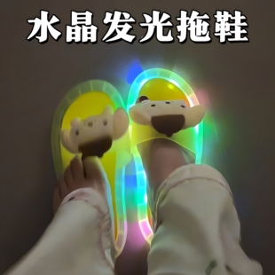 水晶发光拖鞋夏季爆闪炫酷凉拖可爱卡通外穿女鞋创意搞怪玩偶凉鞋