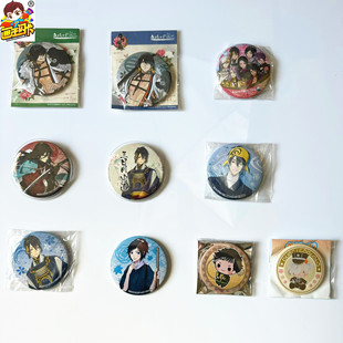 【画王】刀剑乱舞 日版吧唧 徽章 大号 和风内番三日月宗近三丽鸥