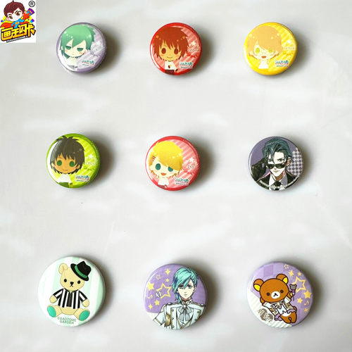 歌之王子殿下吧唧徽章官谷子