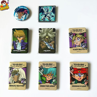 【画王】游戏王 日版吧唧 徽章 方形中号 藤木游作 校服作 城之内