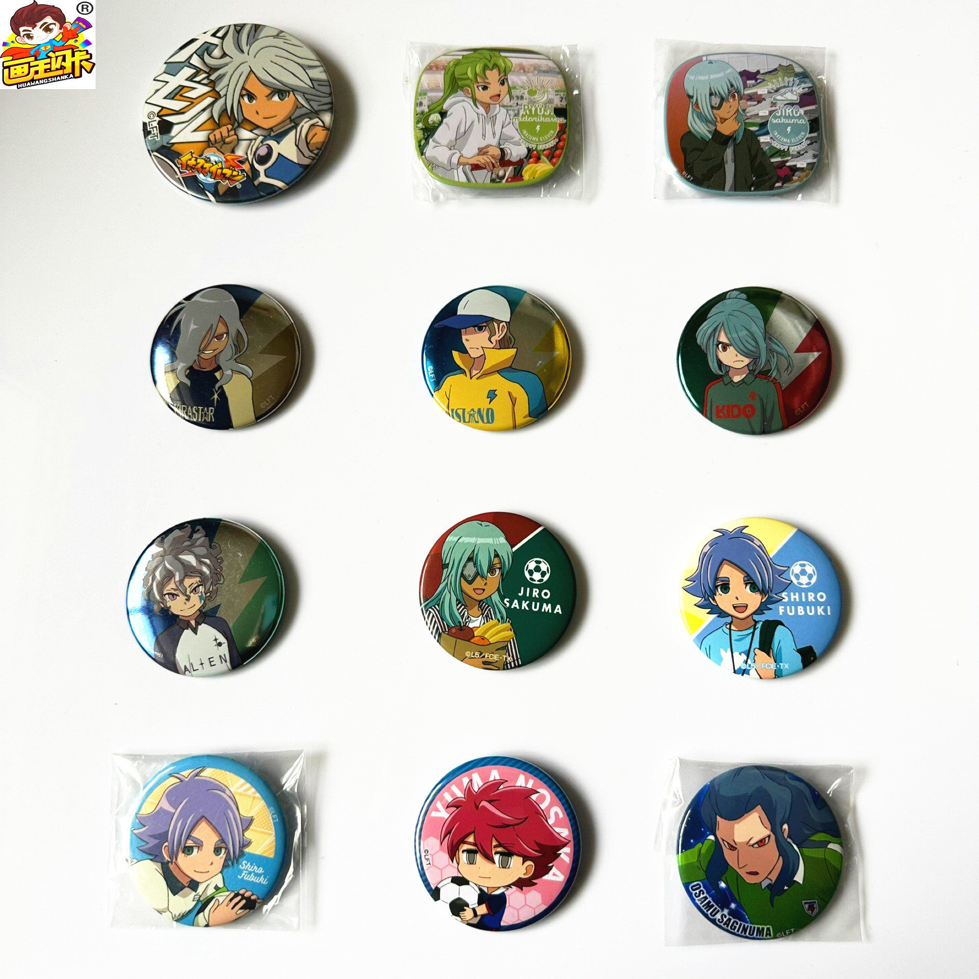 闪电十一人吧唧徽章谷子周边