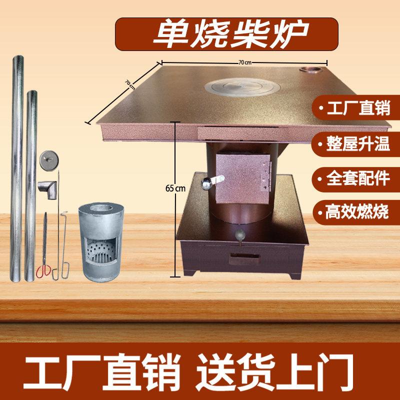 贵州回风炉室内取暖炉煤炭炉气化炉铁炉子蜂巢炭炉家用取暖炉水城