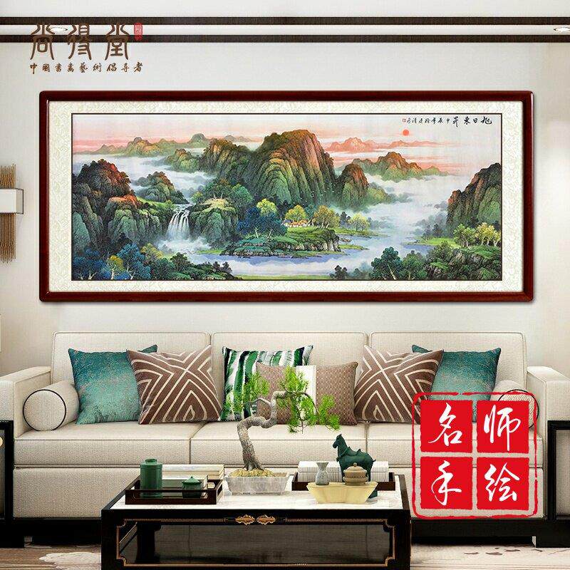 旭日东升客厅挂画聚宝盆山水画新中式手绘国画办公室靠山图装饰画
