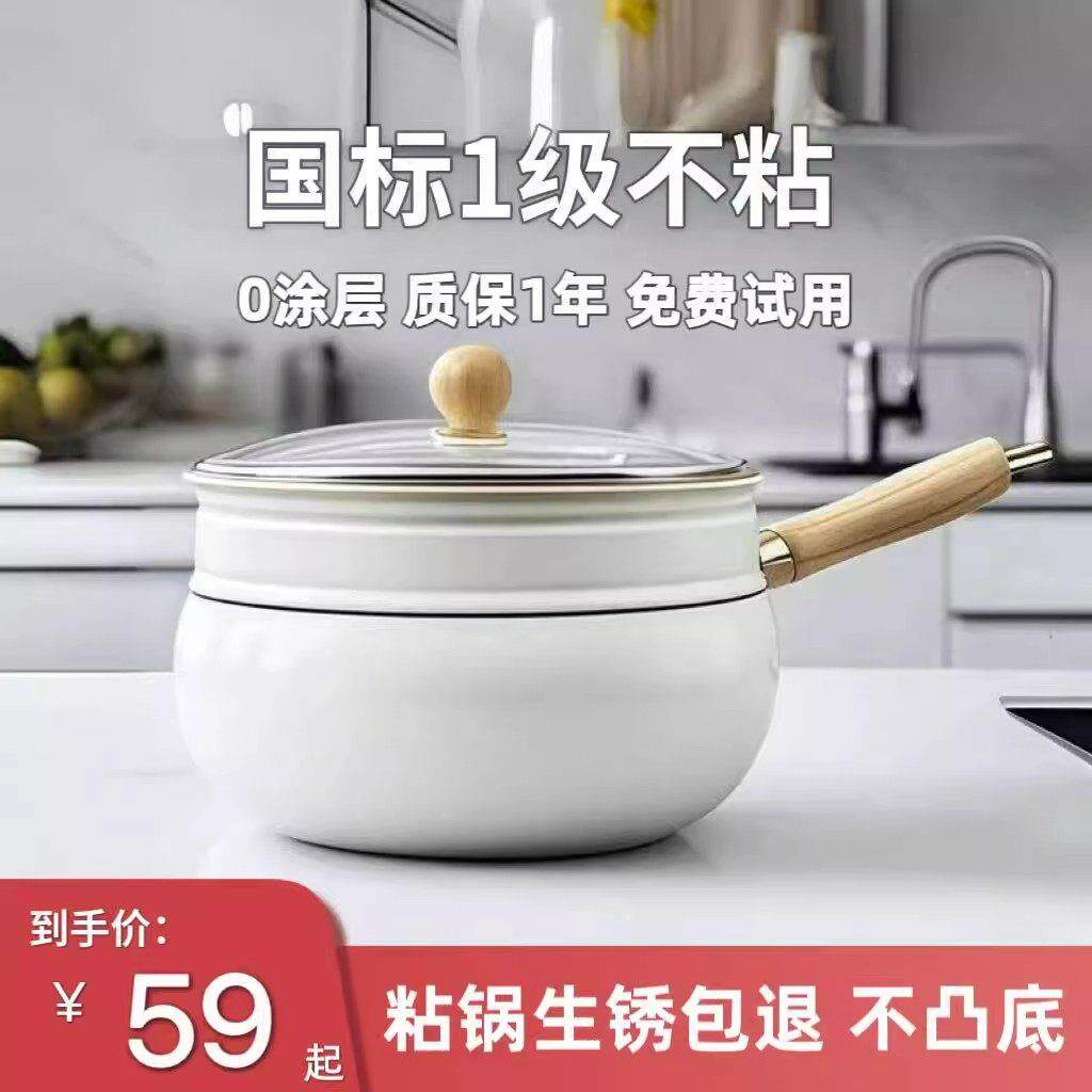 章丘新款陶瓷大肚锅钛合金不沾锅炒锅家用无涂层平底炒锅不挑灶具