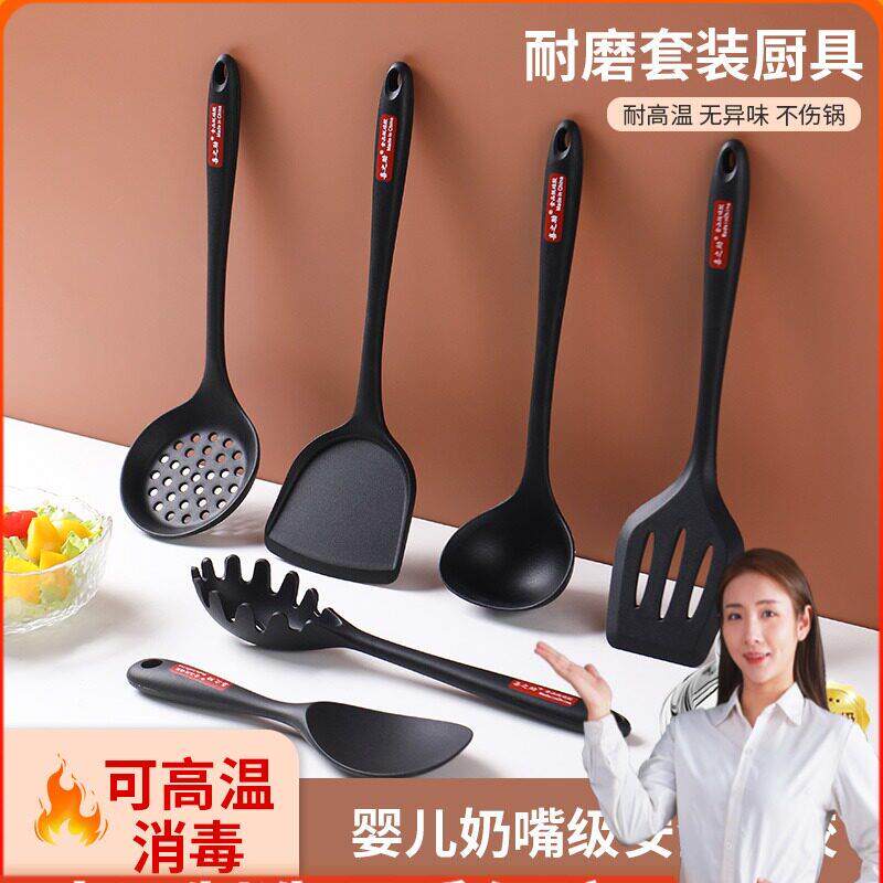 硅胶锅铲不粘锅专用铲家用炒菜铲子耐高温汤勺防烫厨具套装