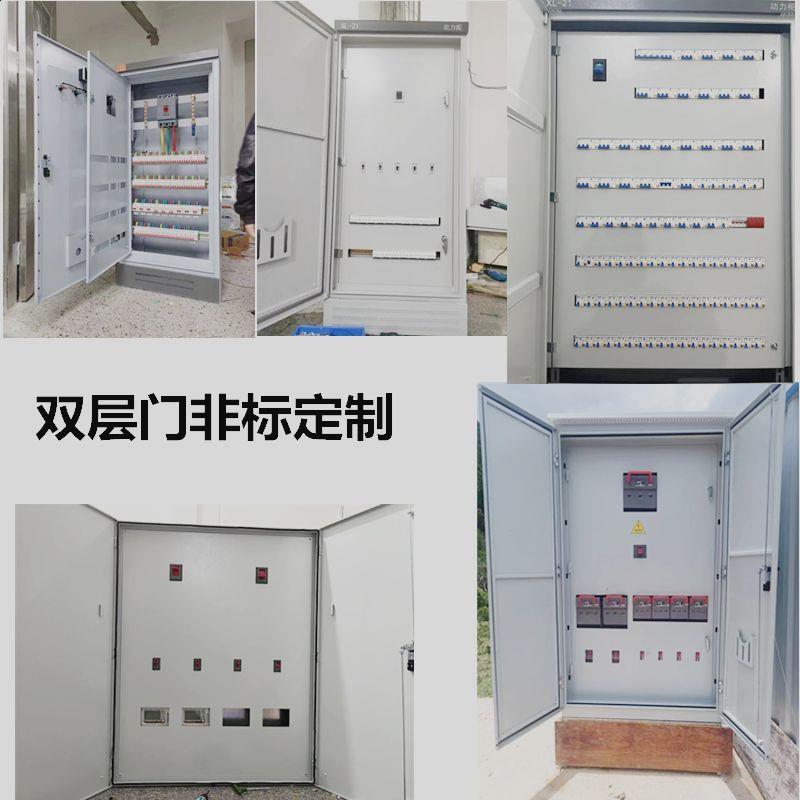 Ip54/ip44双层门低压成套设备配电箱配电柜动力柜带内门配电箱