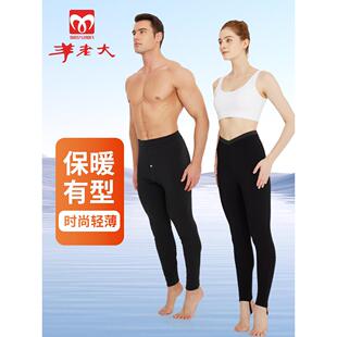 羊老大棉裤女薄款 修身外穿打底高密羊毛裤 羊毛棉裤男薄款