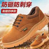 男女牛筋底透气耐磨钢包头防砸防刺穿牛皮电焊工工作鞋 夏季 劳保鞋