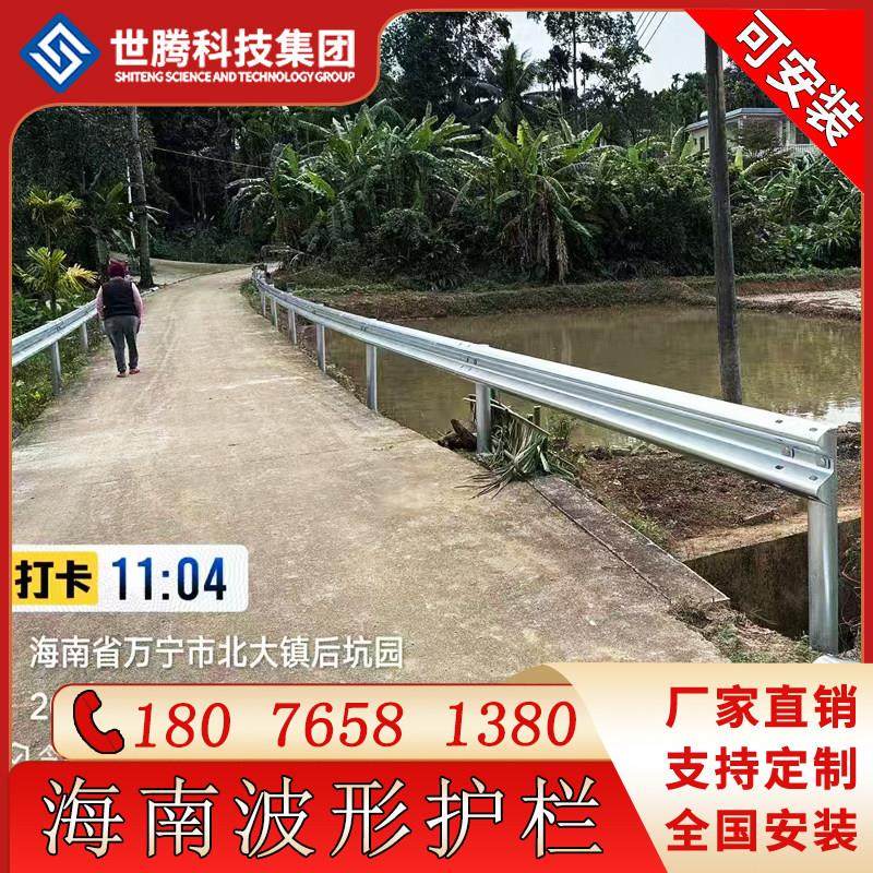 海南三亚波形护栏热镀锌高速公路护栏防撞隔离栏乡村道路护栏立柱,五金/工具,护栏/隔离栏,淘宝优惠券,粉丝福利购,淘宝优惠卷