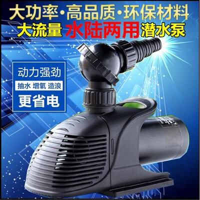 海利H4000/6000/8000/10000/12000大流量水陆两用潜水泵抽水泵