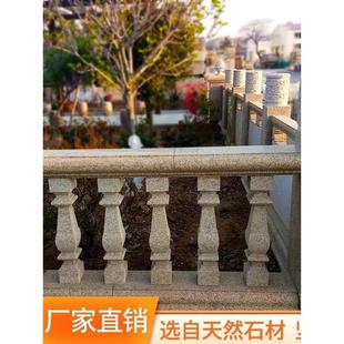 大理石栏杆扶手庭院别墅护栏阳台石柱子花瓶柱石材围栏户外罗马柱