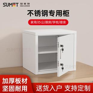 小型单门文件柜食品添加剂专用柜不锈钢双锁密码食品厂收纳箱带锁