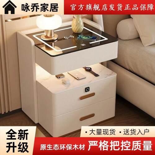 实木智能轻奢床头柜现代高级家用卧室简约多功能无线充电收纳柜子