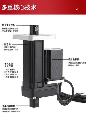 Yilong Yl002Bz高推力3500N电动推杆直线驱动器电动伸缩杆步进式