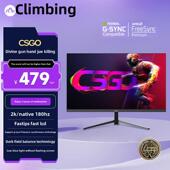 爬升27英寸2K高清180Hz游戏电子竞技桌面电脑显示器240Hz笔记本外