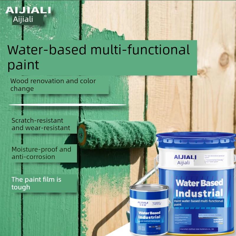 艾家丽环保水性木器漆旧家用翻新改色换色漆无异味木头防腐自刷漆