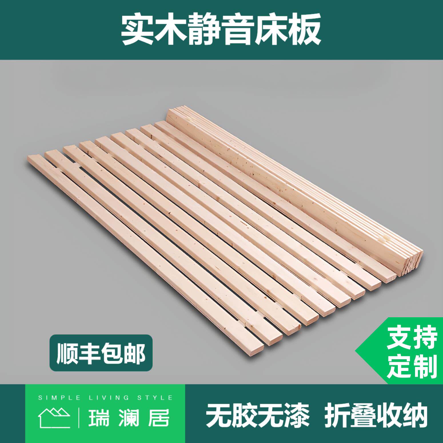榻榻米防潮透气排骨架床板实木条铺板加厚木板垫片床架支撑架托架