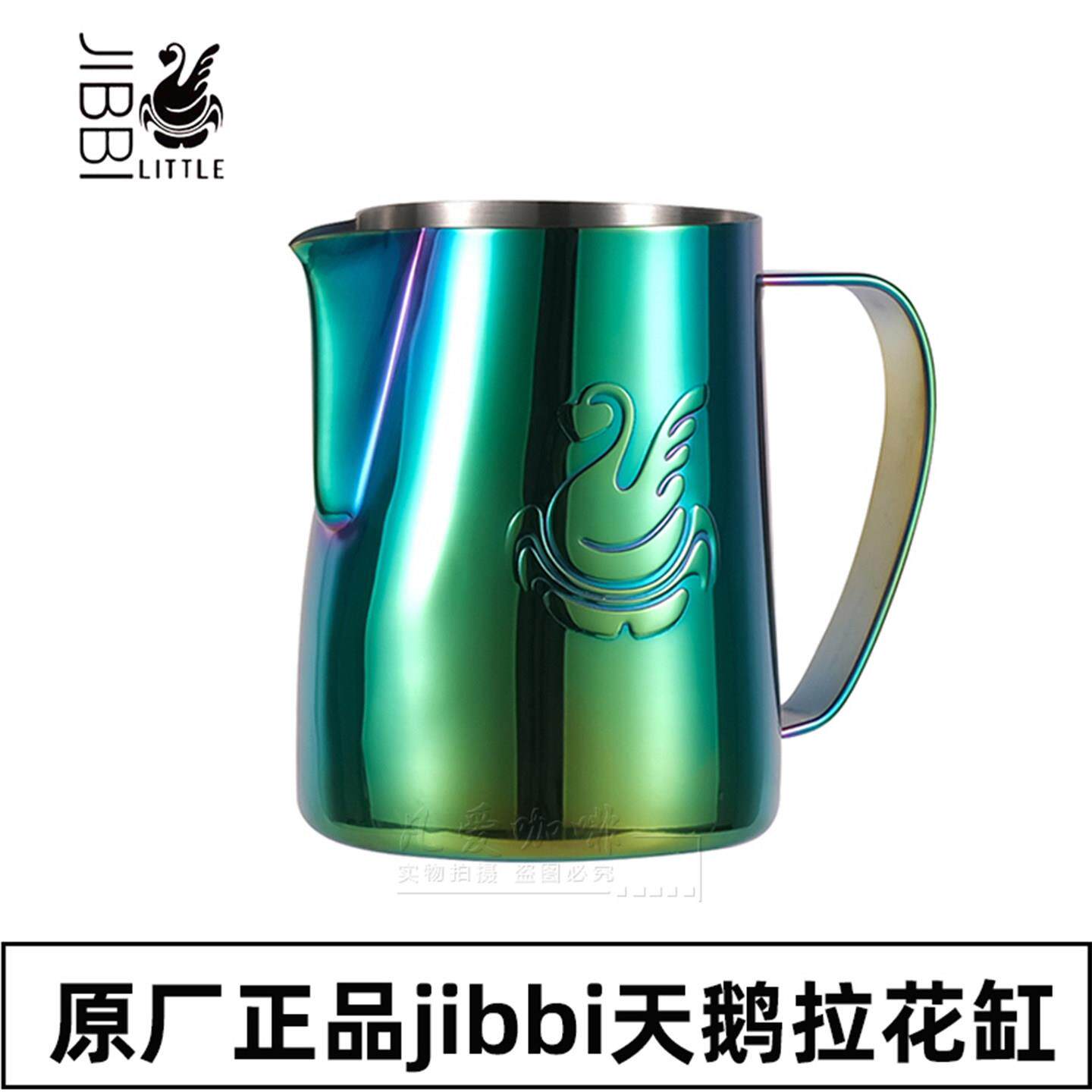正品Jibbi专业咖啡拉花缸尖嘴拉花杯不锈钢奶泡壶鹰嘴拉花缸600ml