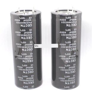 电解电容400V1800Uf 1800Uf 400V 40*100 4引脚105度逆变电容