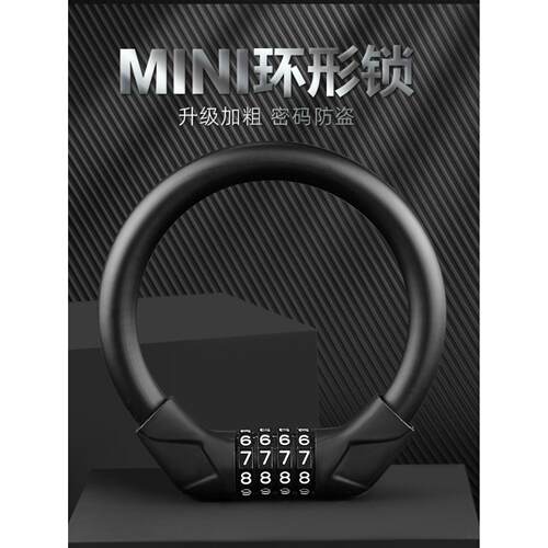 大行自行车锁防盗锁环形密码锁小布公路车山地车锁便携骑行配件
