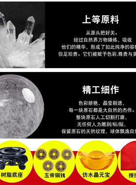 白水晶球摆件聚财黄色水晶球天然原石家居客厅玄关装饰