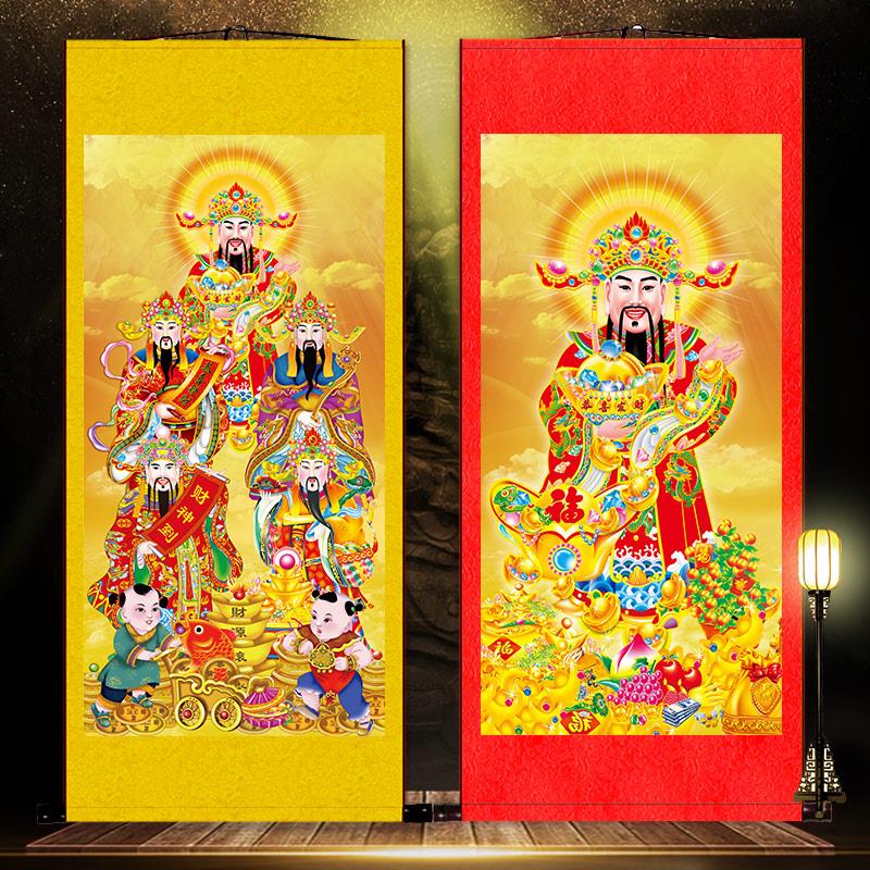 五路财神爷挂画 画 客厅装饰画 画 五路财神画 画像中式卷轴壁画