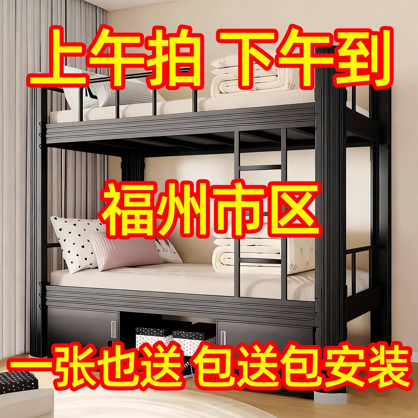 上下铺双层床上下两层铁架床员工宿舍高低铁艺床加粗加厚铁床福州
