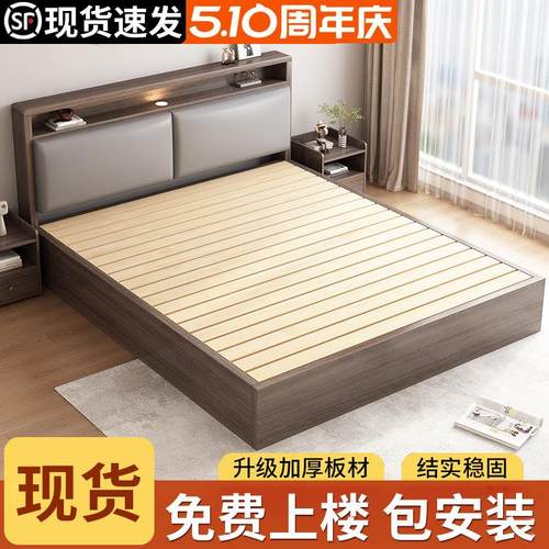 实木床1米8双人床简约现代出租房用床1米5床主卧1米2储物单人床架
