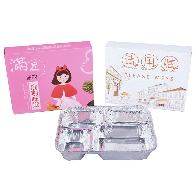 一次性打包盒焗饭餐盒三格四格多格快餐牛排外卖锡箔纸盒保温商用