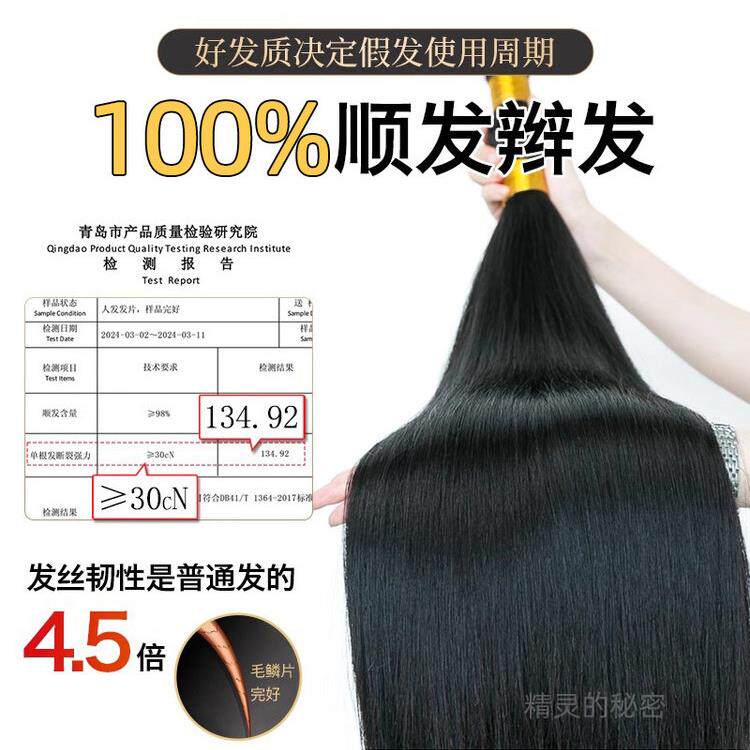 双递针假发片补发女头顶补发片真发蓬松遮白彷真头皮轻薄透气无痕