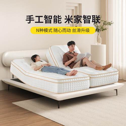 马尾毛电动智能床垫升降零重力全自动多功能助眠电动床席梦思