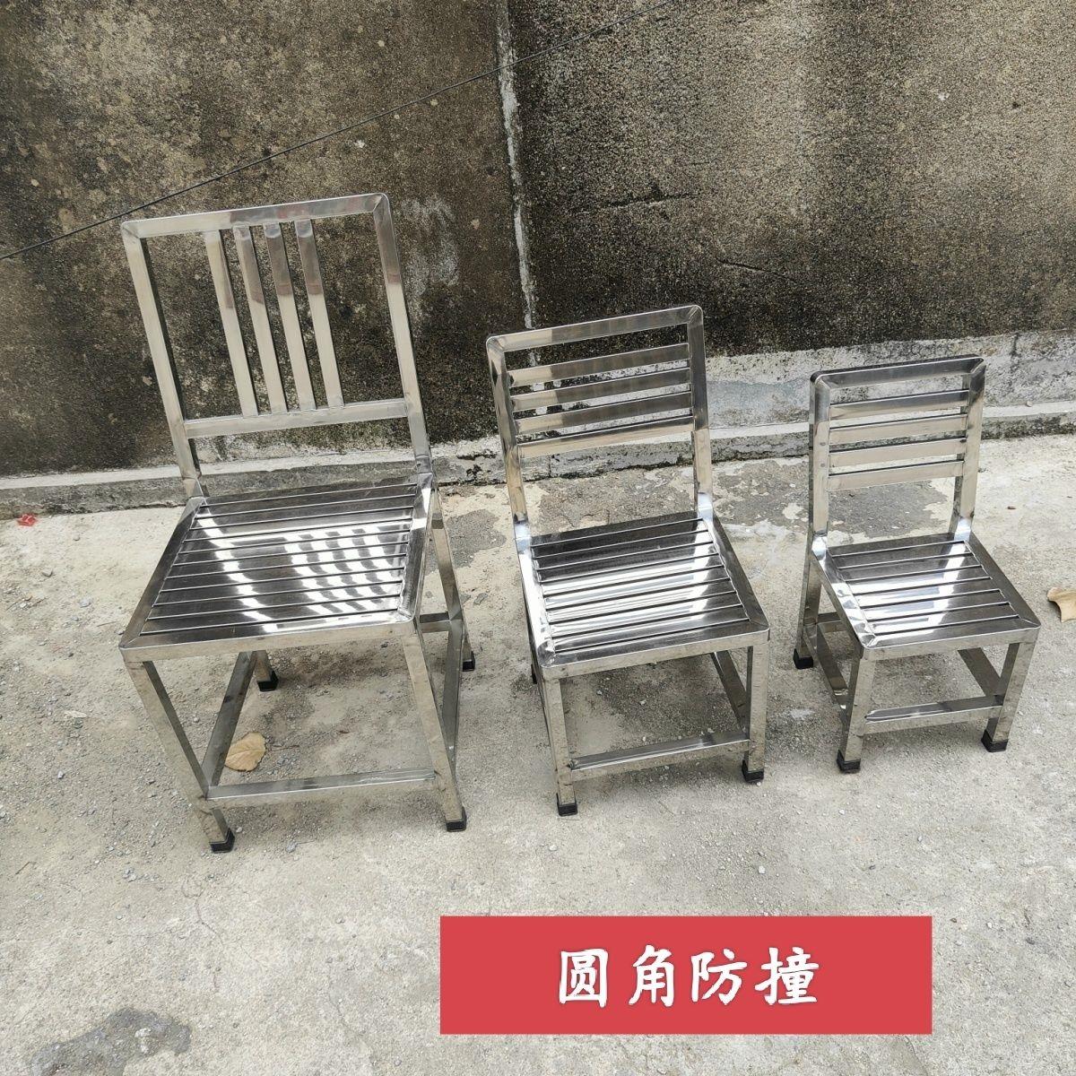 304不锈钢靠背椅餐椅结实凳子订做车间椅子不锈钢凳子加厚