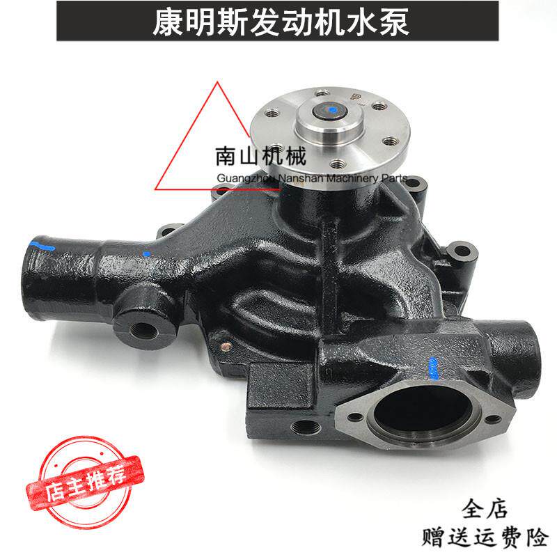 康明斯4BTAA3.3发动机水泵冷却泵3800883水泵总成循环泵挖机配件图片
