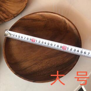 大号南美胡桃木果盘实木圆形形家用水杯子茶杯托盘木盘子餐具