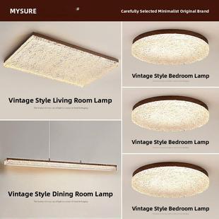 组合客厅吸顶灯卧室2025新款 三室两厅全屋包装 中 素中世纪风格 元