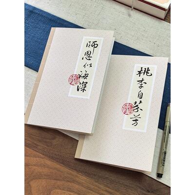 教师节贺卡礼物主题折卡 手工邮折集章邮票定制创意明信片