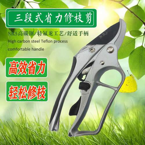 刘盛三段式省力修树枝剪刀SK-5果树剪刀园艺园林整枝剪刀家用手剪