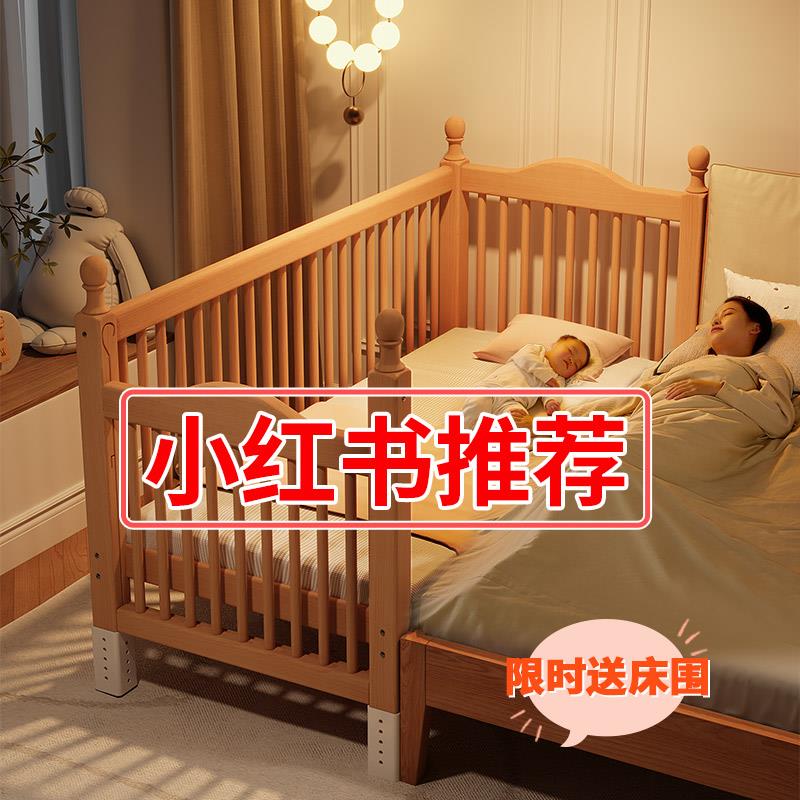 拼接床婴儿实木床边床宝宝床加宽大人床新生儿升降护栏儿童拼接床