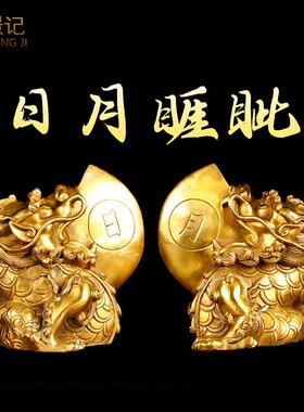 纯全铜日月睚眦摆件神兽龙斧头家居办公室吉祥物装饰中式风水摆饰