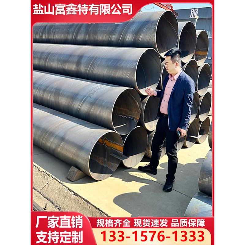 大口径厚壁螺旋钢管国标部标供排水污水处理埋地防腐双面埋弧焊管