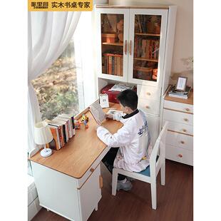 歌里图全实木儿童转角书桌书柜一体家用卧室学生L型书架组合北欧