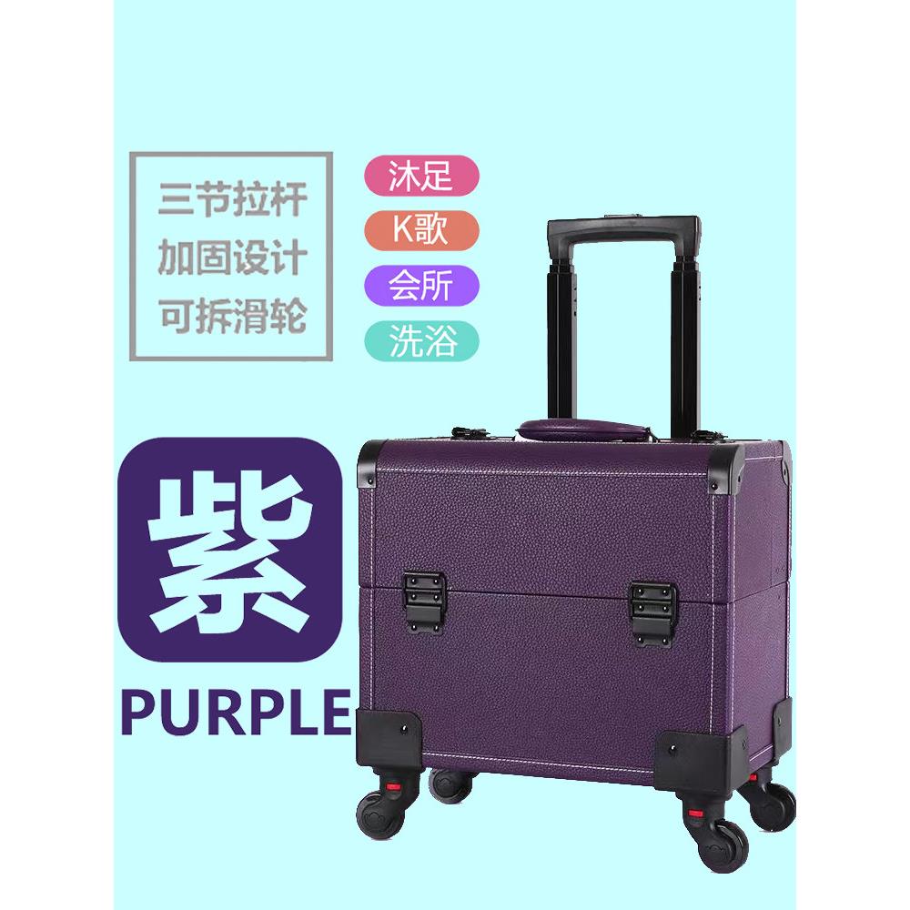 足疗按摩技师拉杆工具箱沐足上钟箱养生会所美容足浴推拿收纳箱