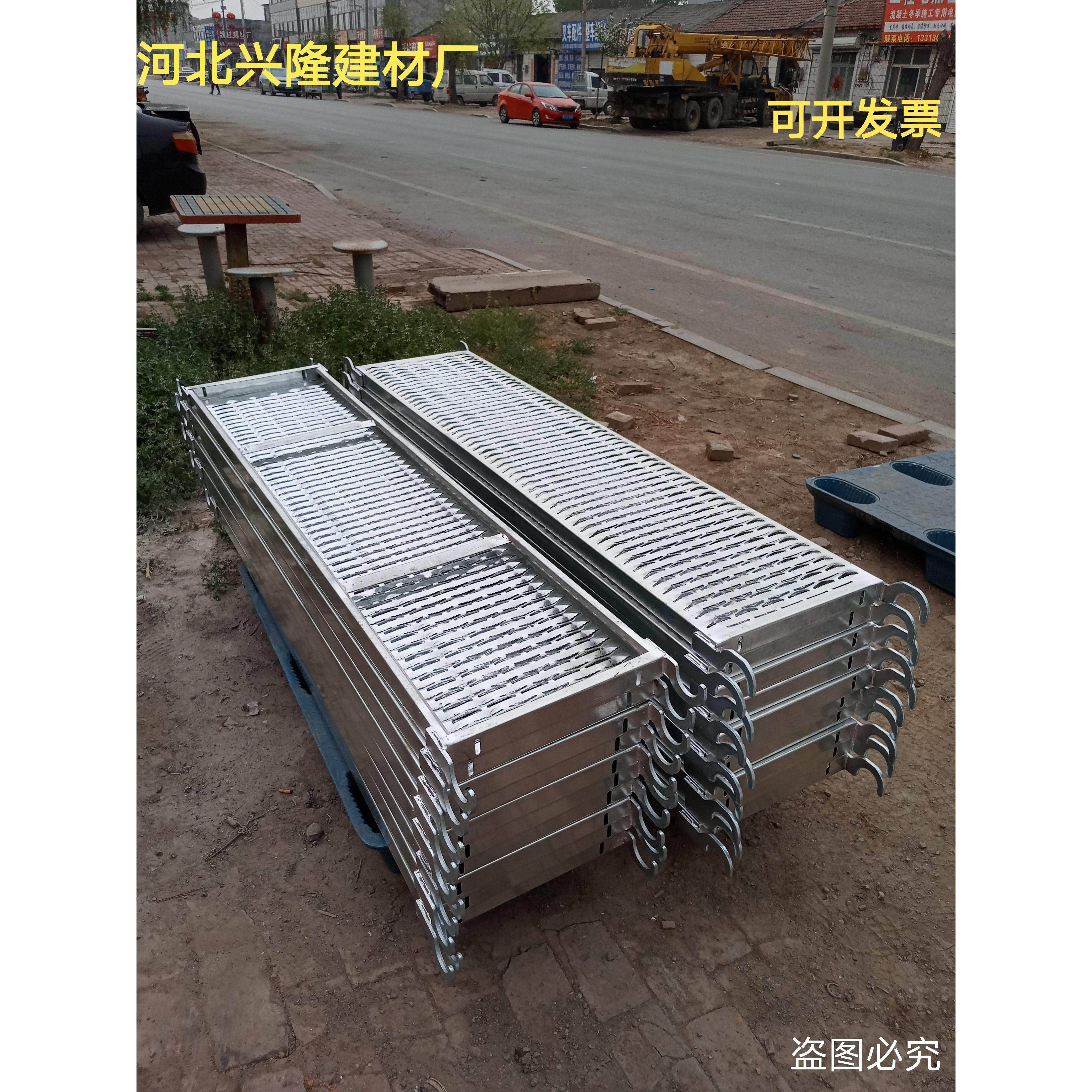 鹰架踏板网板镀锌边钩加厚型冲孔板鱼嘴板移动鹰架专用配件