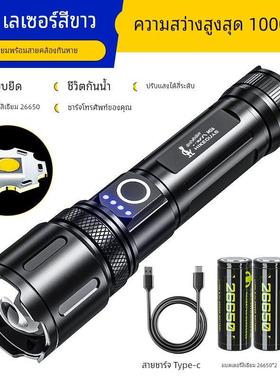 小野人M26 P70白激光手电筒战术超亮强光可充电户外家用led远射灯