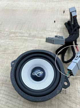 适合Grevia Senna的声音梅大柏林系列中置中音高扬声器汽车音响改