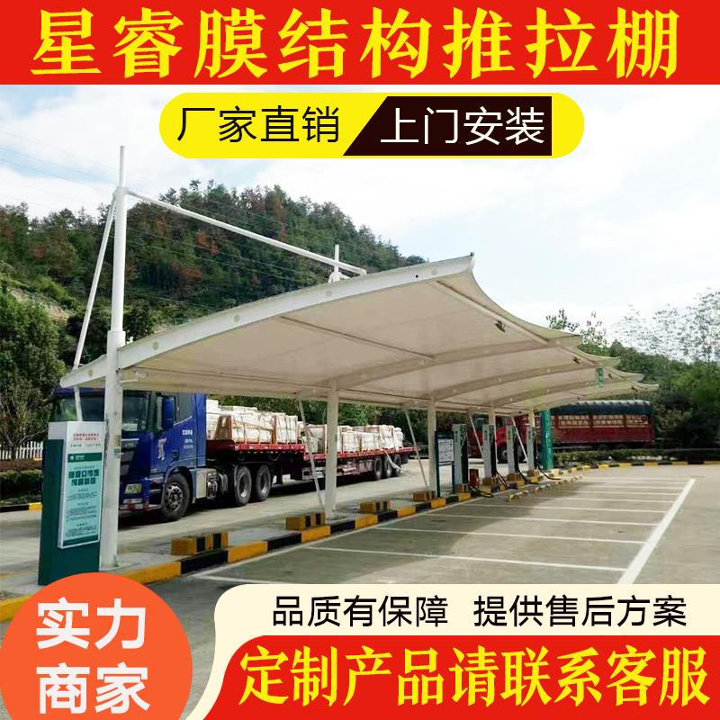 定制膜结构车篷汽车停车蓬桂林钢结构电动车棚非机动车棚遮阳雨棚