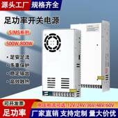 500 600W开 关电源可调10a20a40a500WS 2412V24V36V48V60V