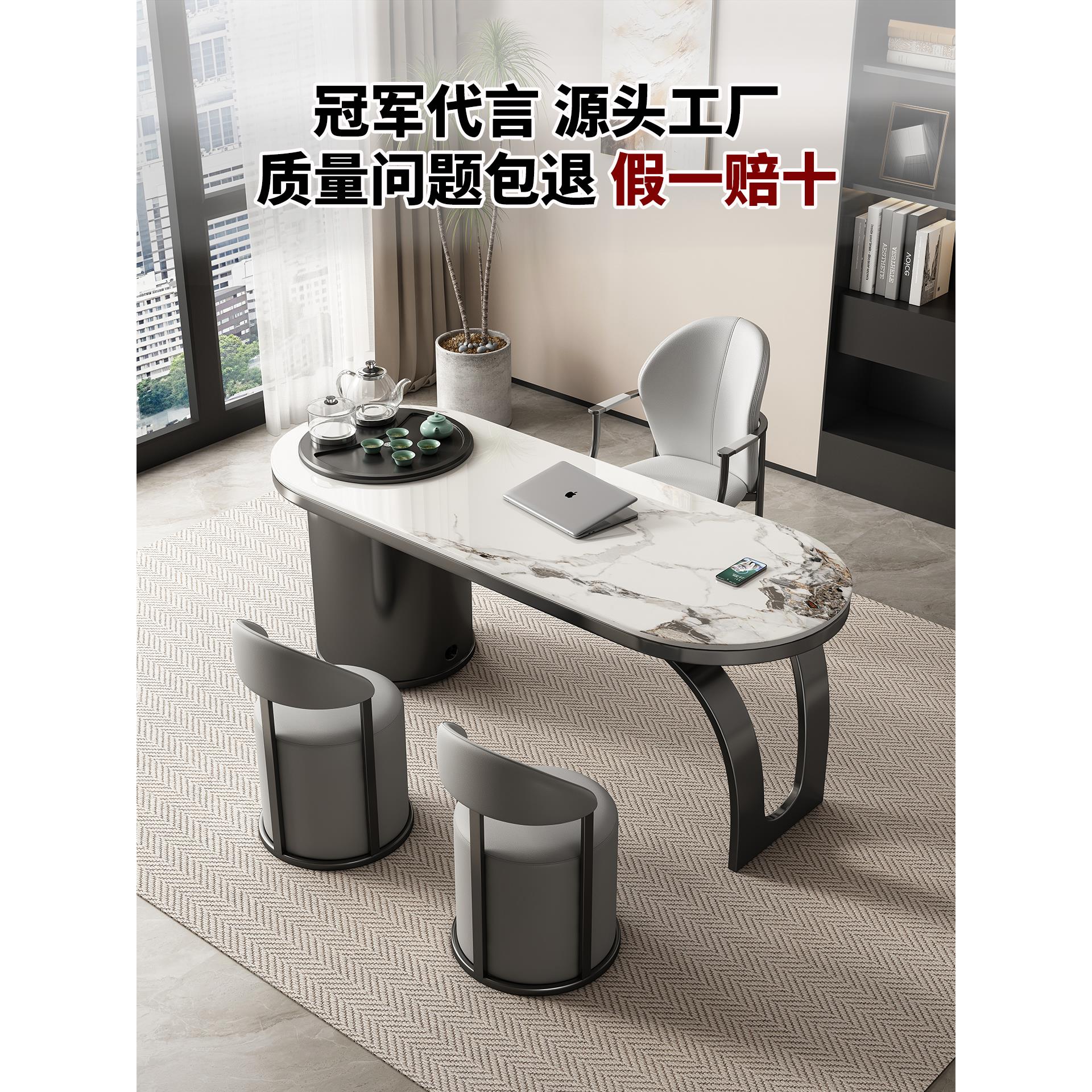 岩板阳台小型茶桌椅组合客厅家用茶具茶台一整套办公室接待泡茶桌