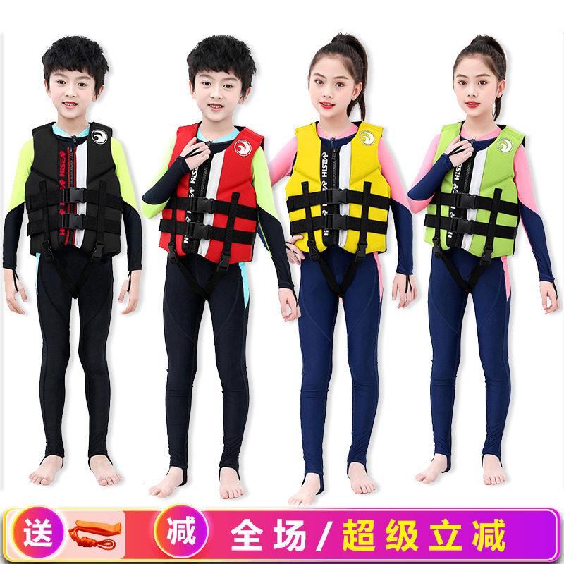 HISEA救生衣专业儿童大浮力马甲漂流船用海钓鱼游泳浮潜飞艇背心