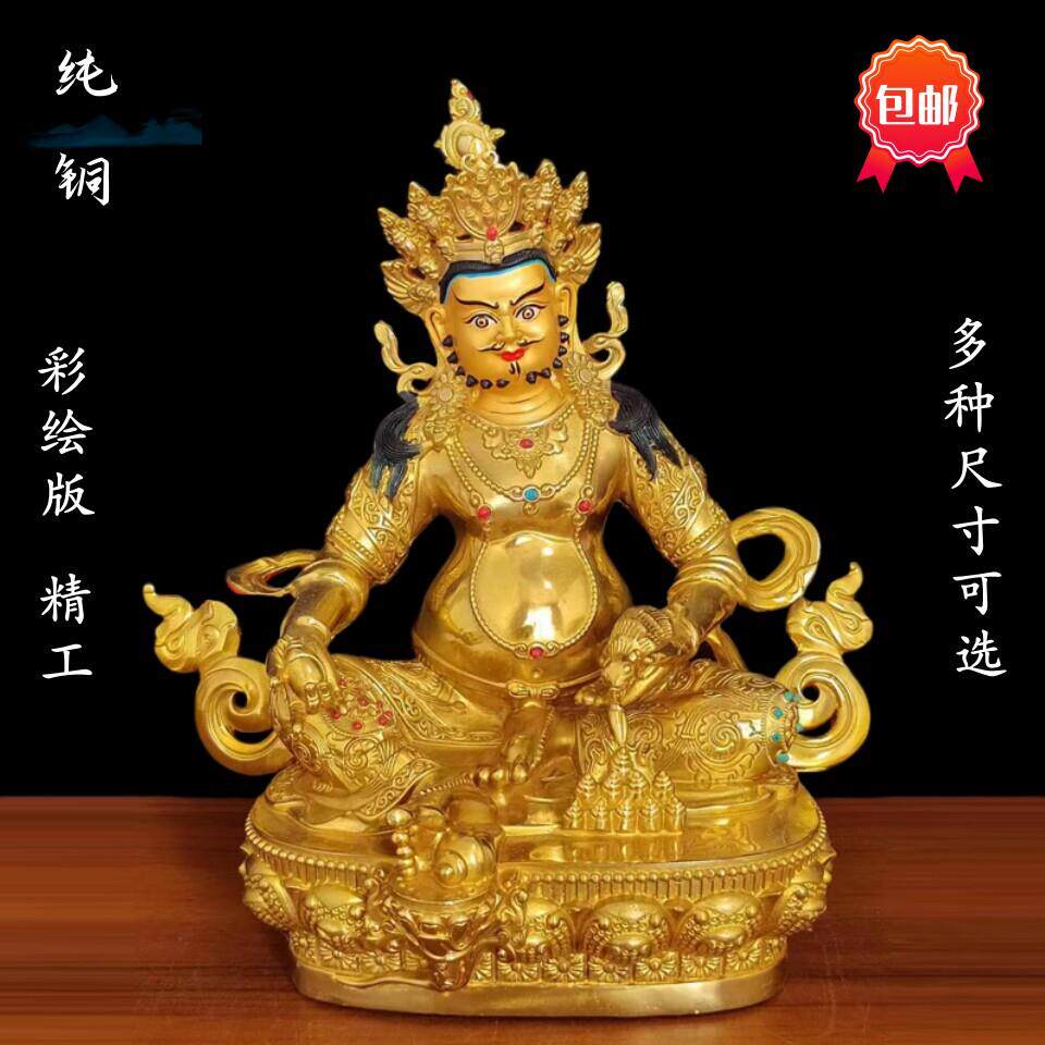 纯铜全鎏金黄财神佛像西藏佛具密宗神佛像摆件彷尼泊尔全鎏金精工